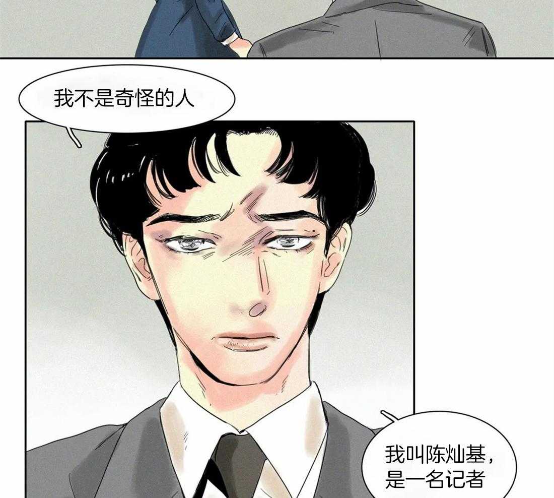 第36话 终话