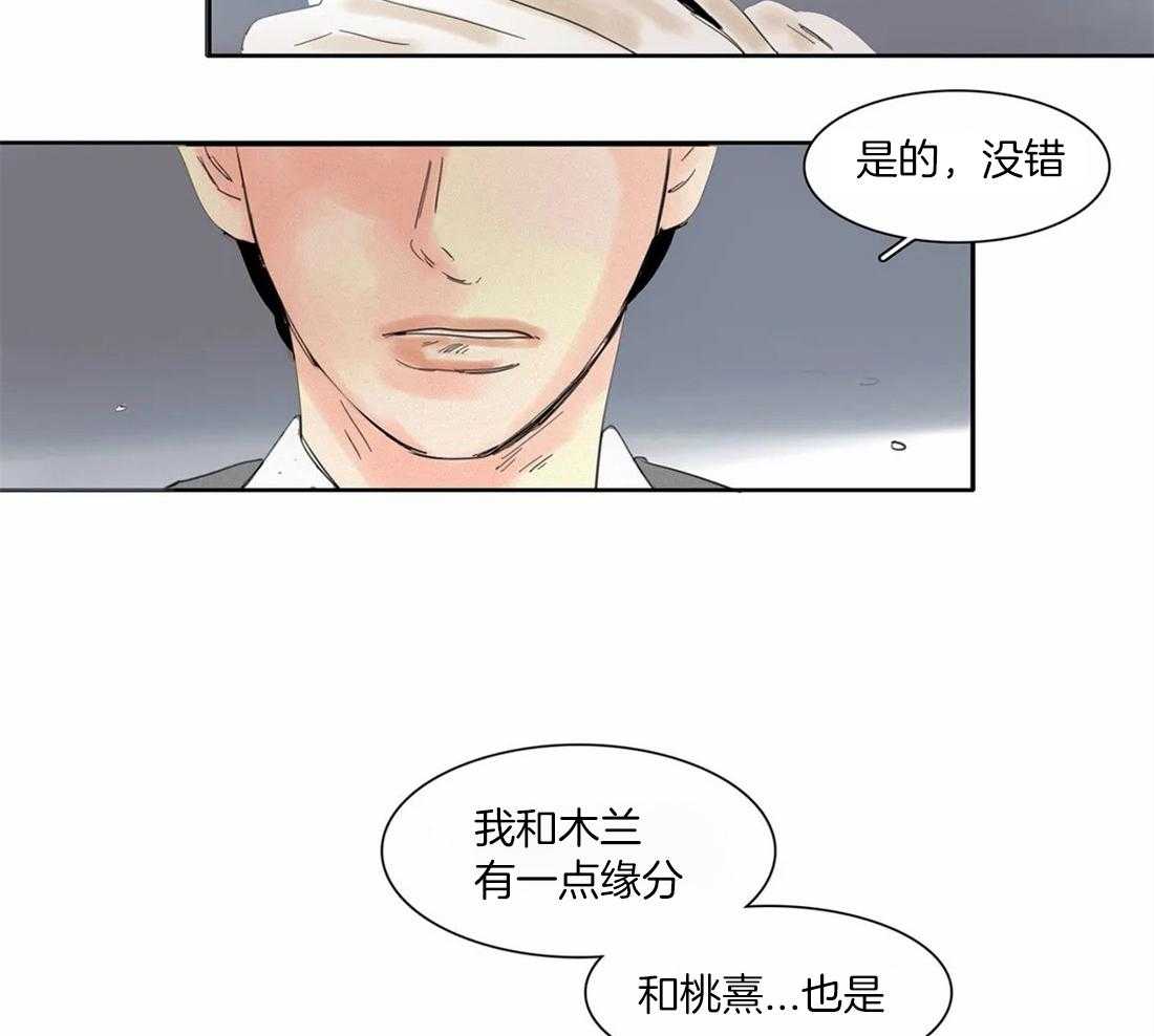 第36话 终话