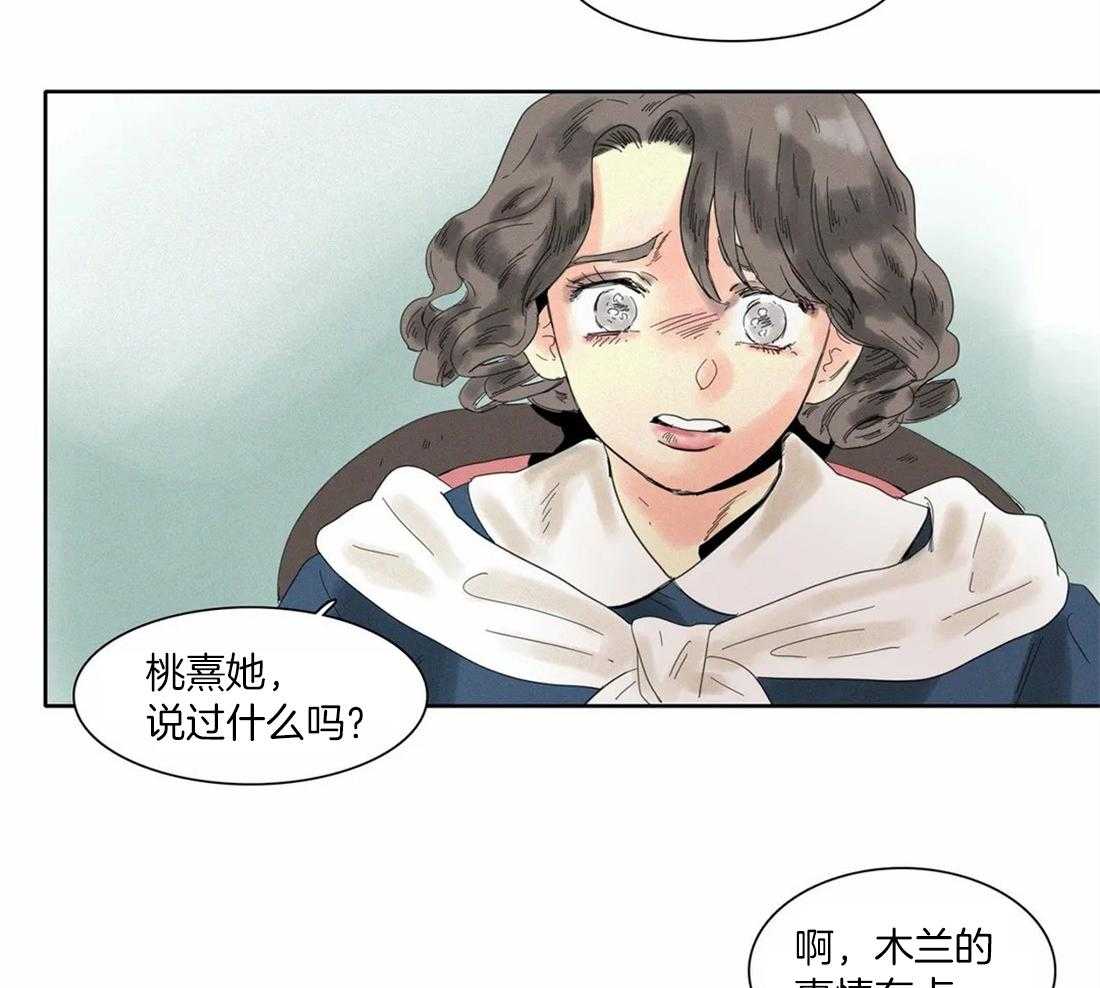 第36话 终话