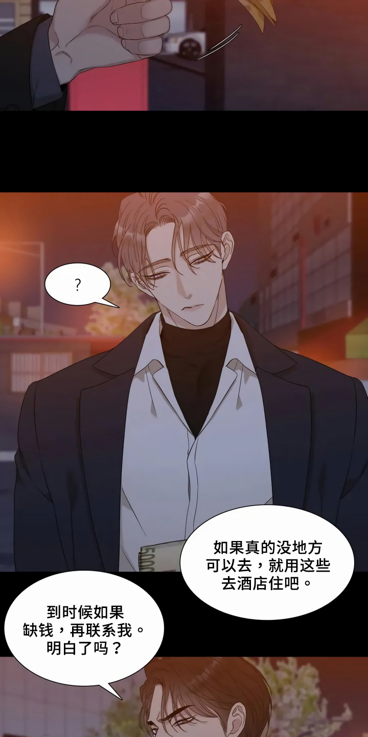 第5话：谎言预览分镜