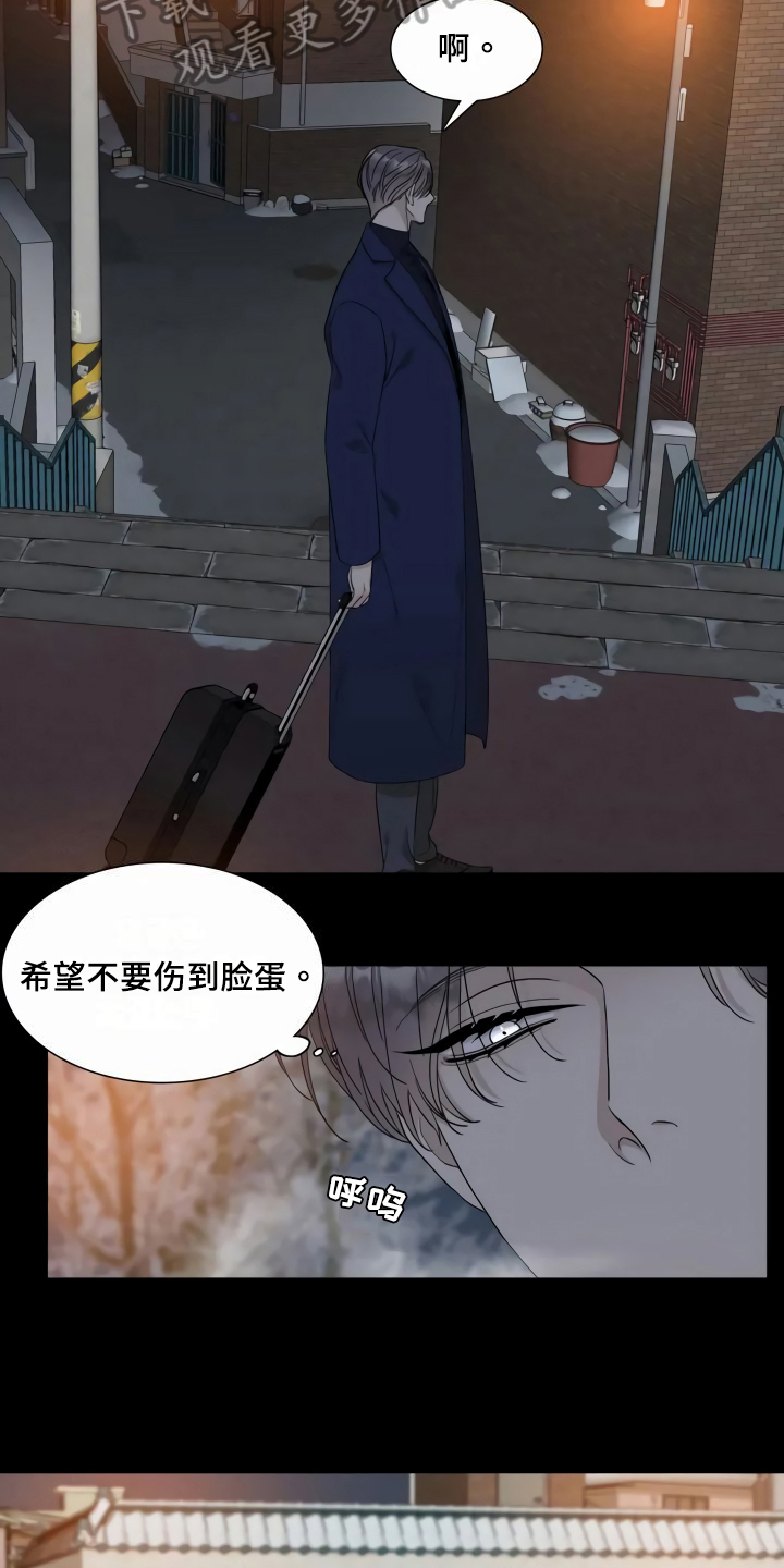 第6话：报复预览分镜