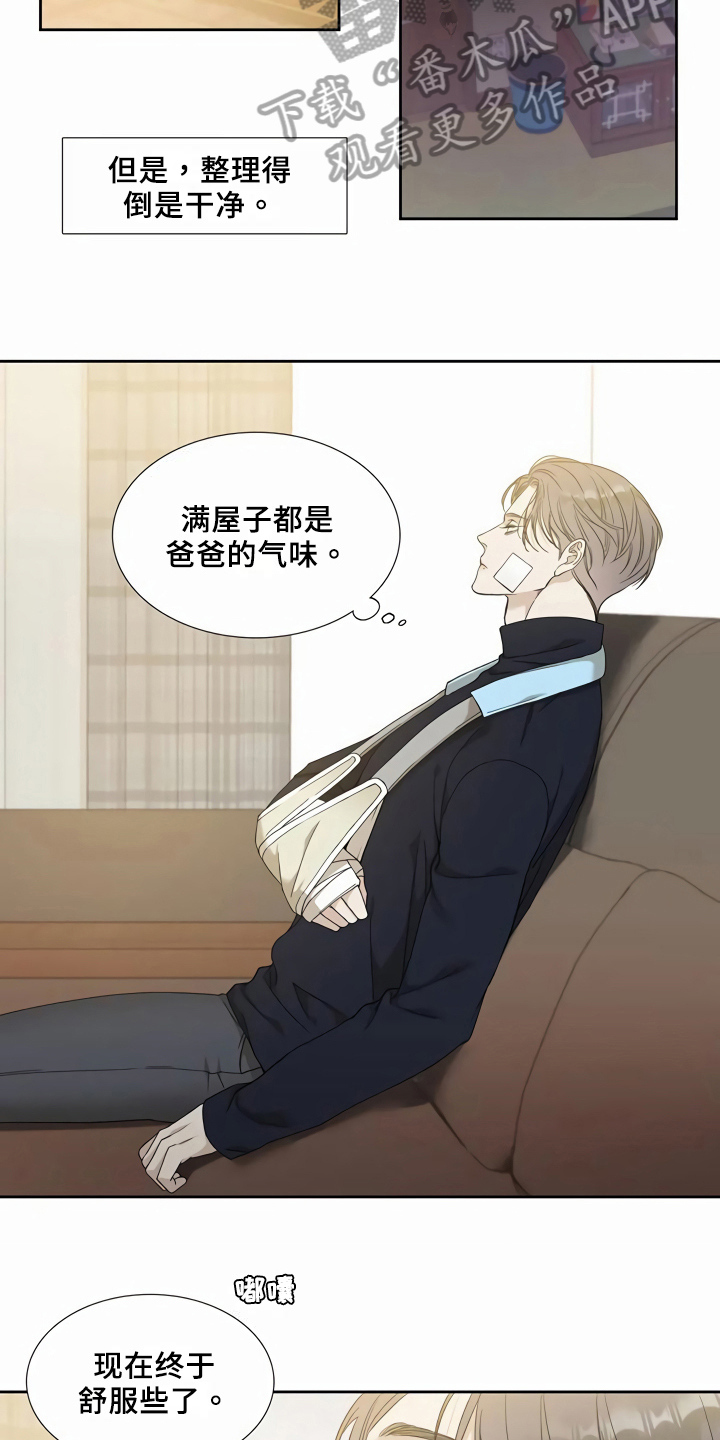第7话：安心预览分镜