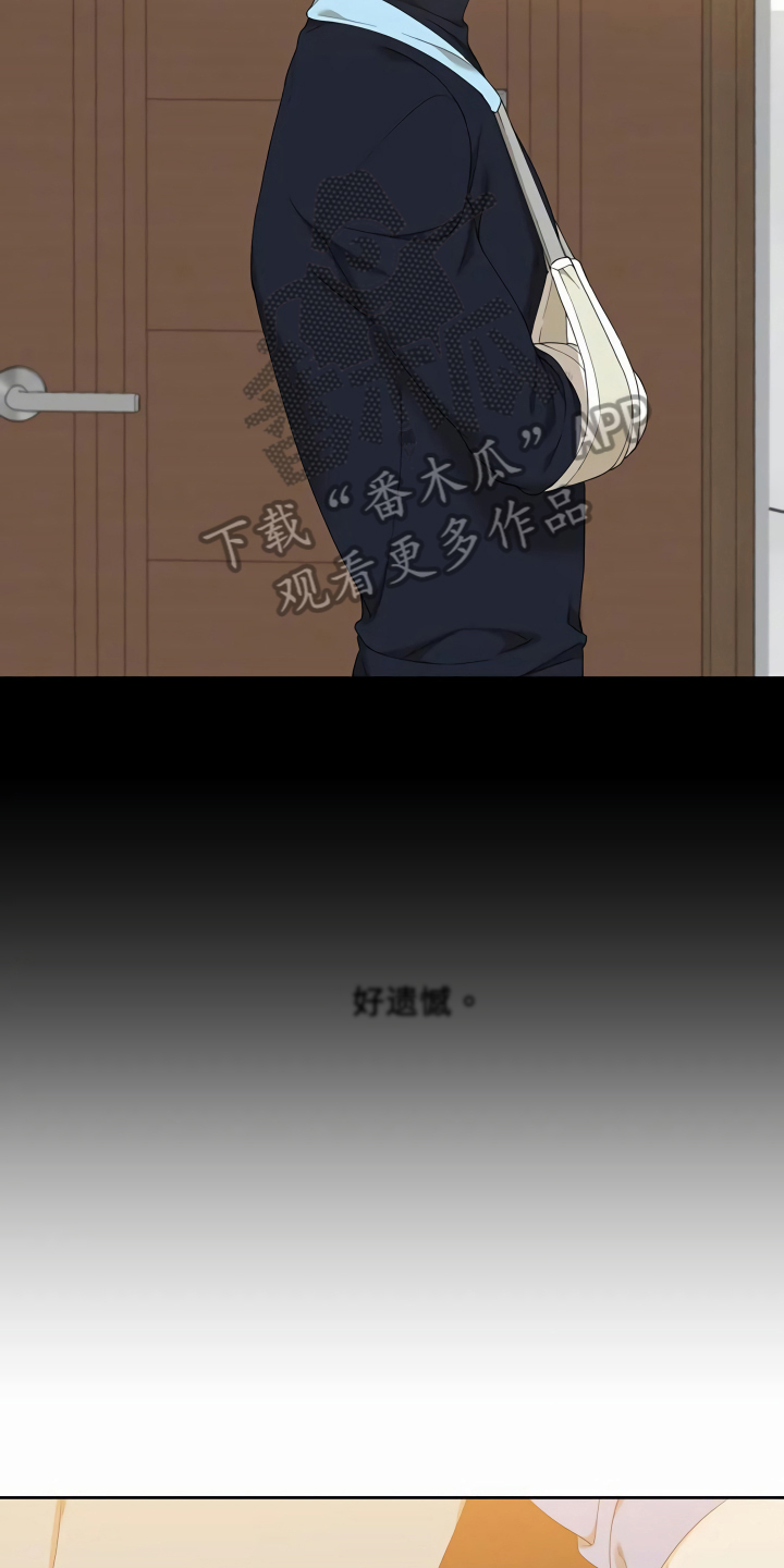 第8话：给机会预览分镜
