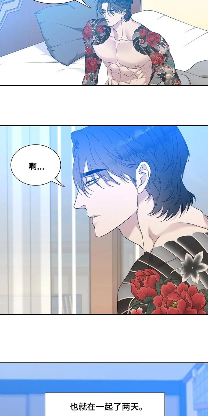 第15话：选错时机预览分镜