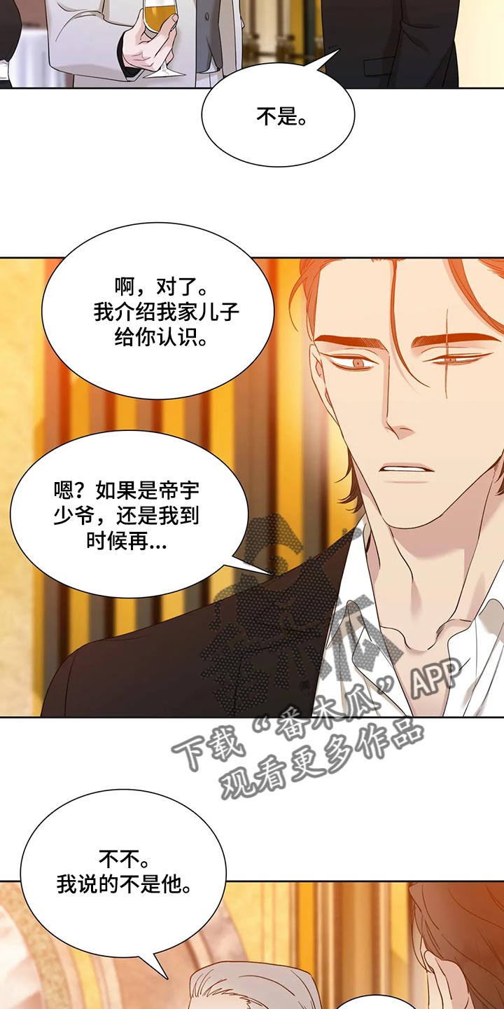 第16话：我来救你预览分镜