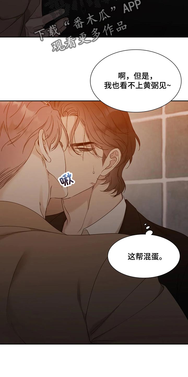 第17话：谨慎预览分镜