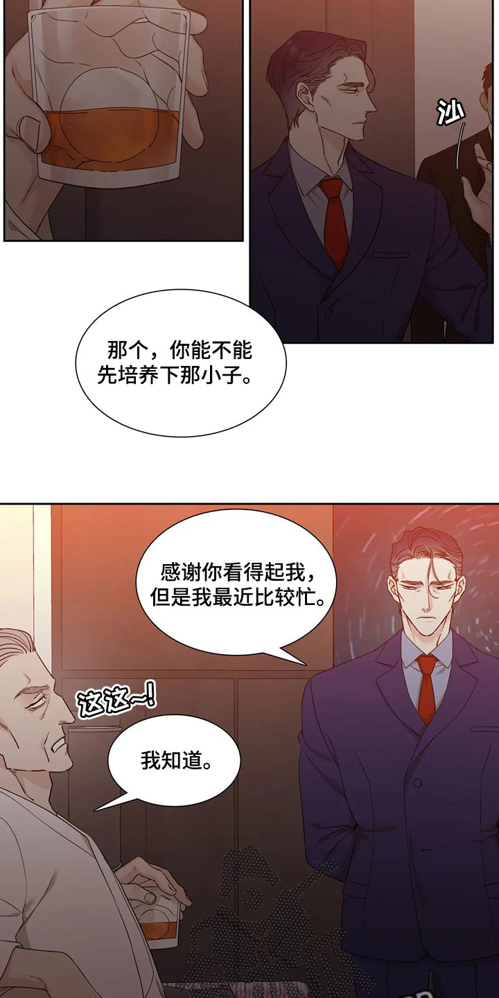 第18话：拼魔方预览分镜