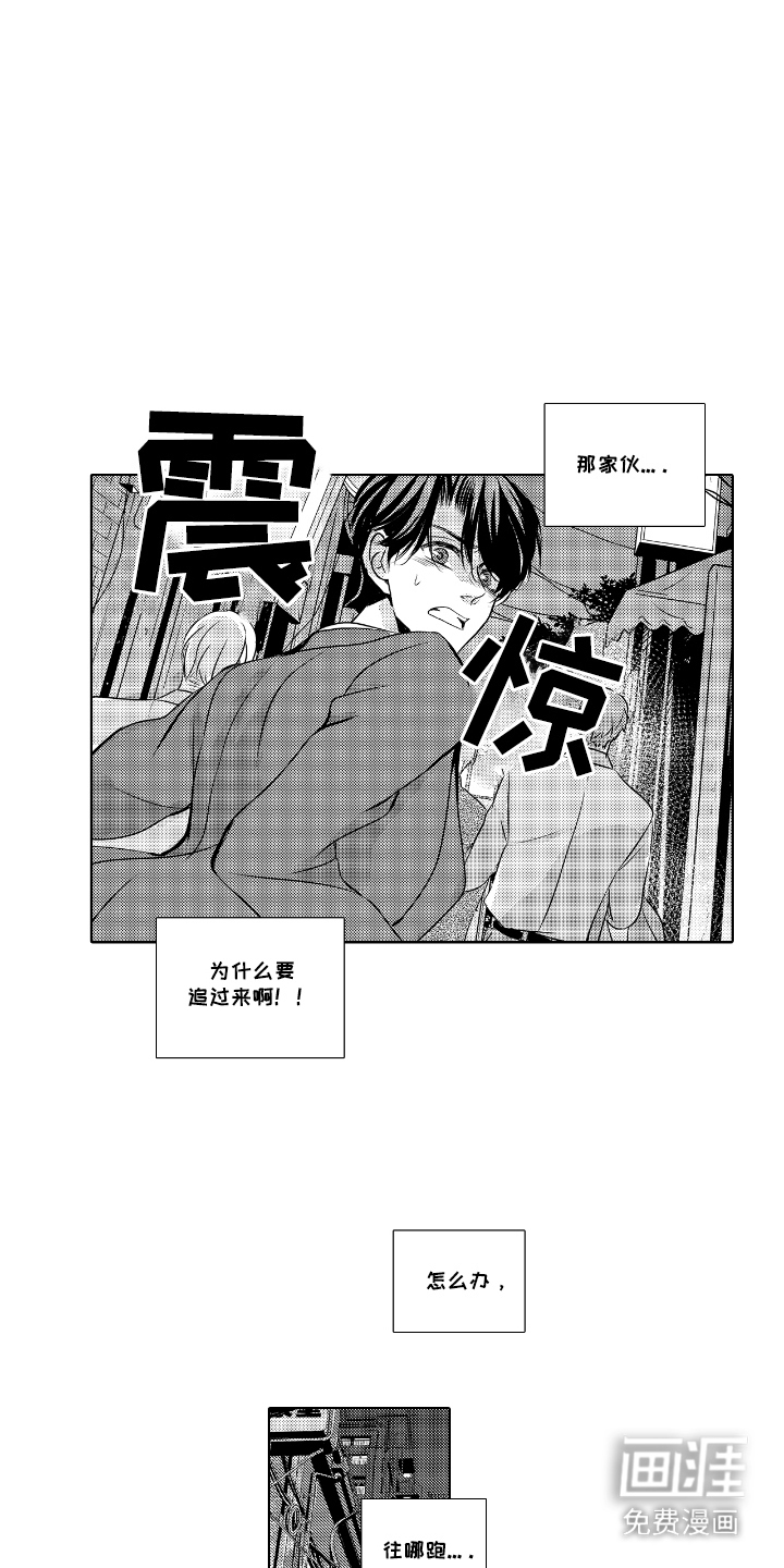 第2话：第2章：电影院预览分镜