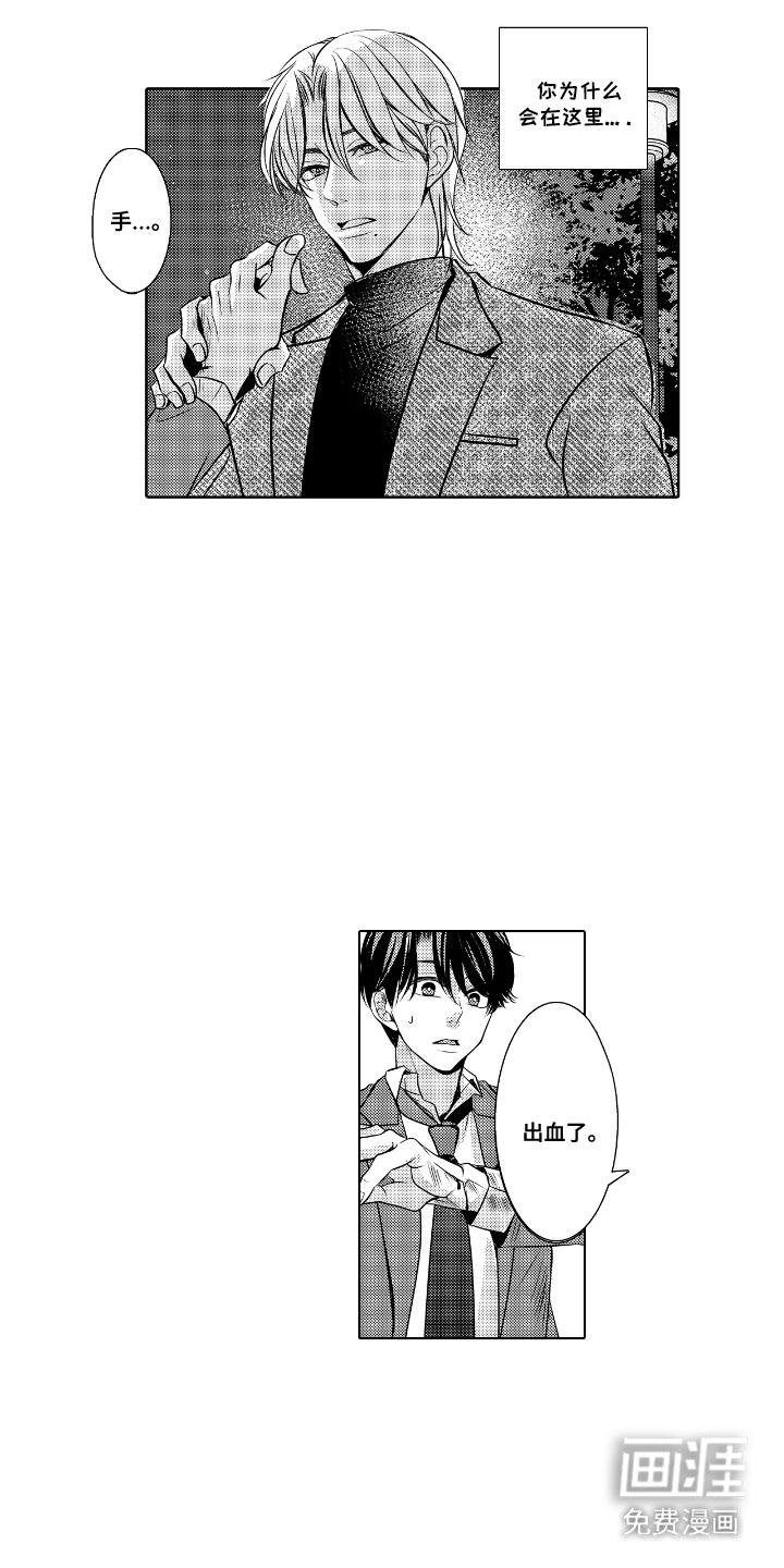 第6话：第6章：很危险预览分镜