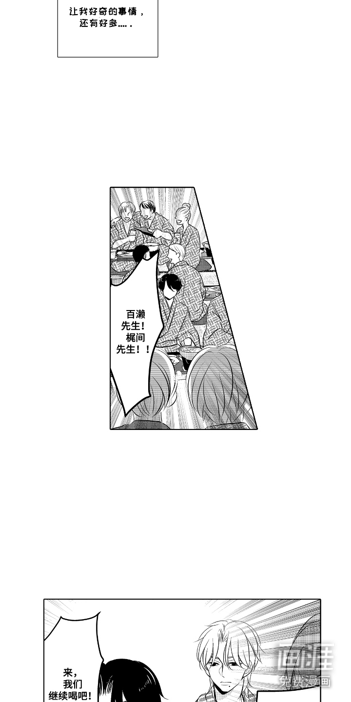 第17话：第17章：搅动心弦预览分镜