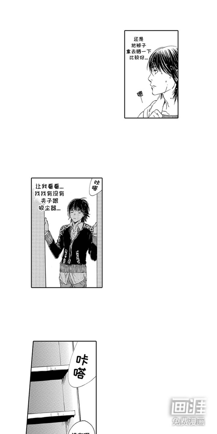 第9话：第9章：饿肚子预览分镜