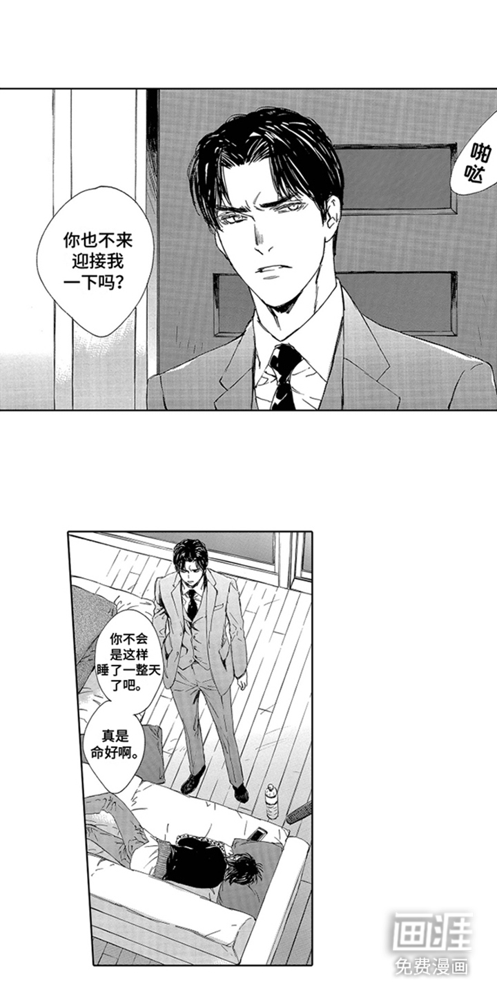 第10话：第10章：生气预览分镜