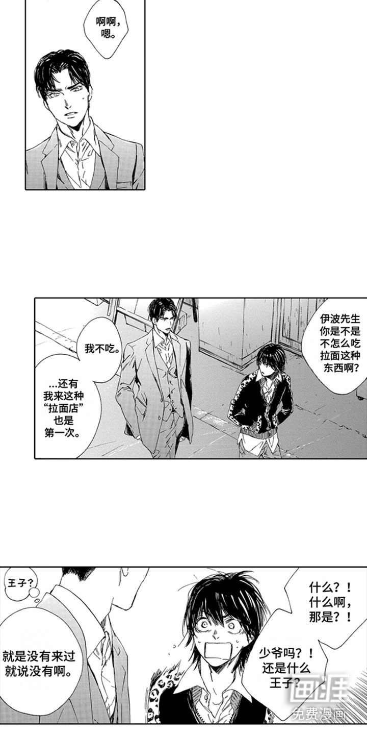 第12话：第12章：学习预览分镜