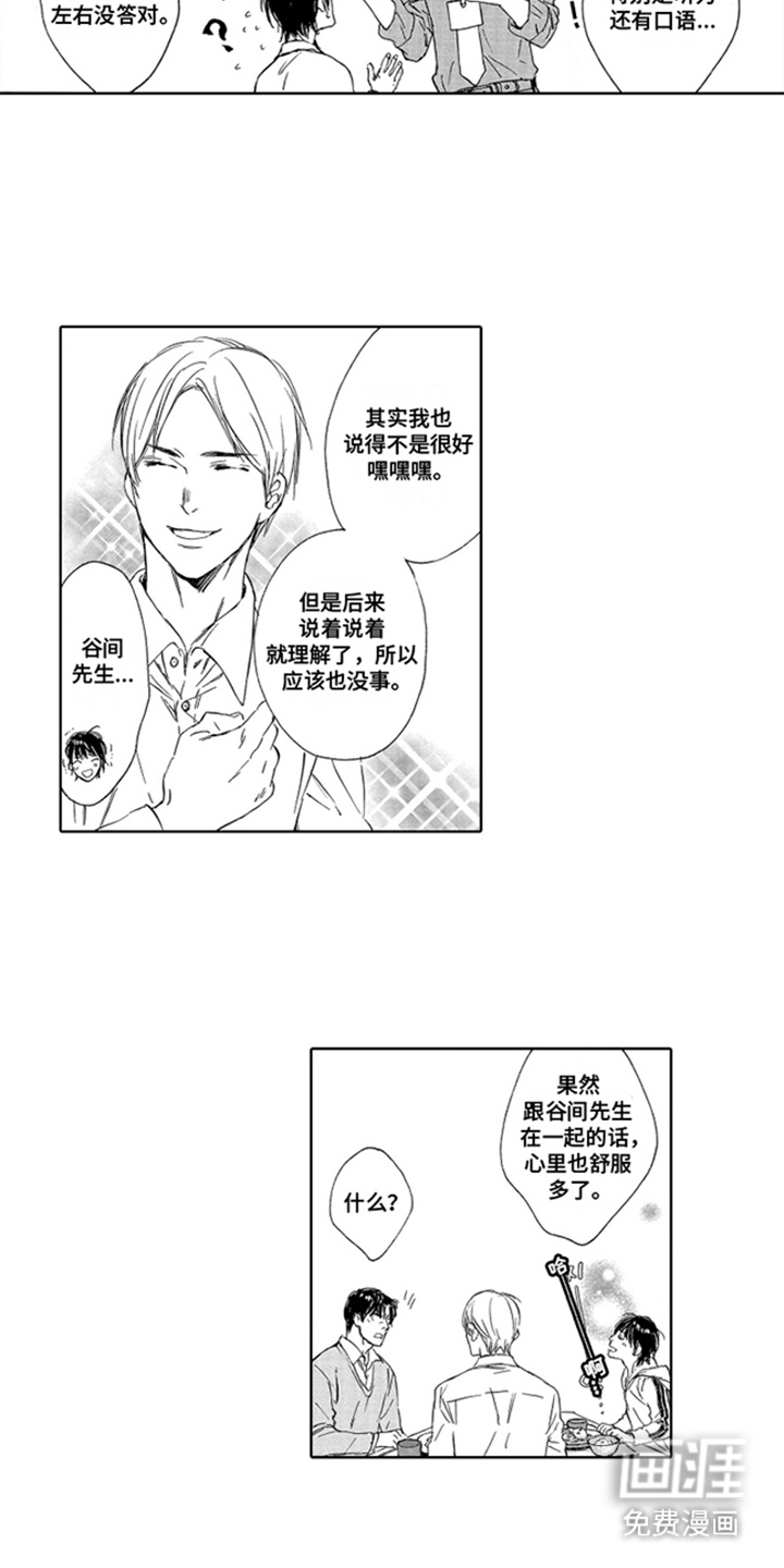 第15话：第15章：购物预览分镜
