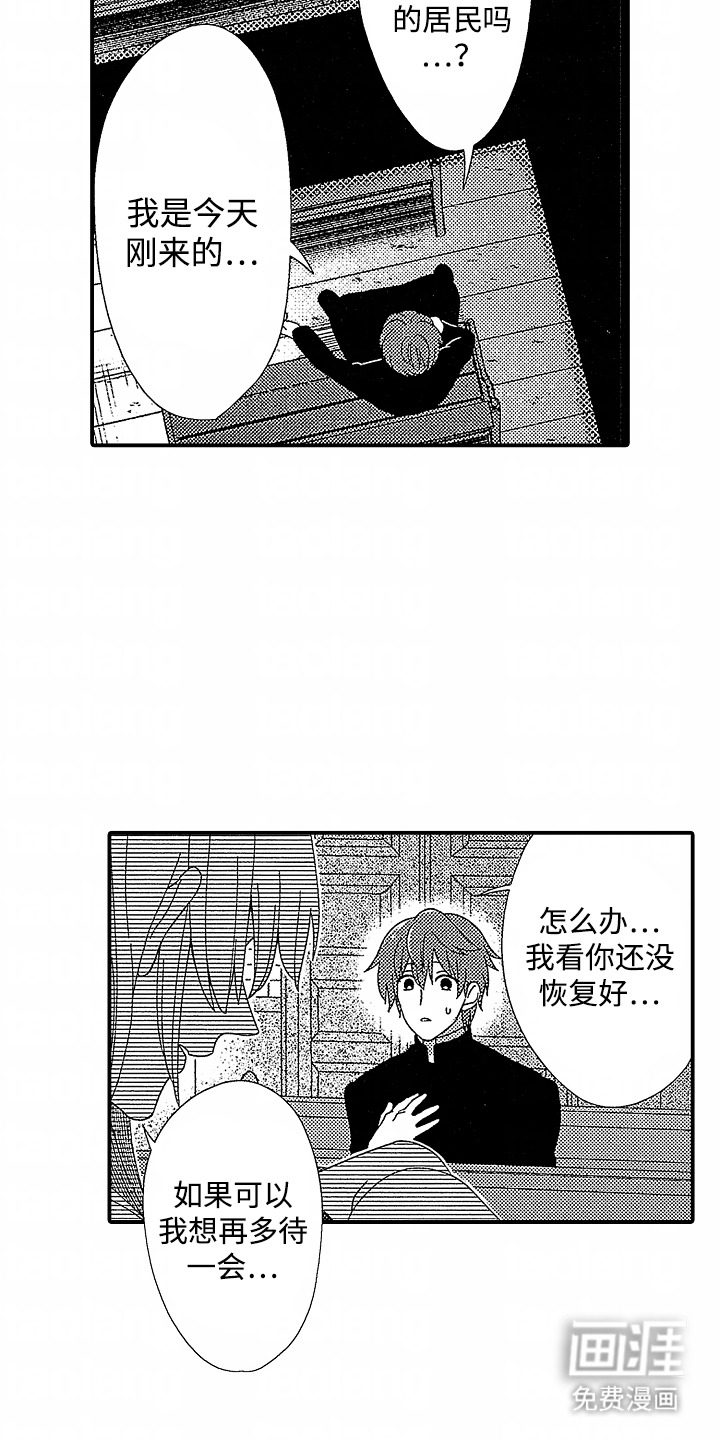 第3话：第3章：真面目预览分镜