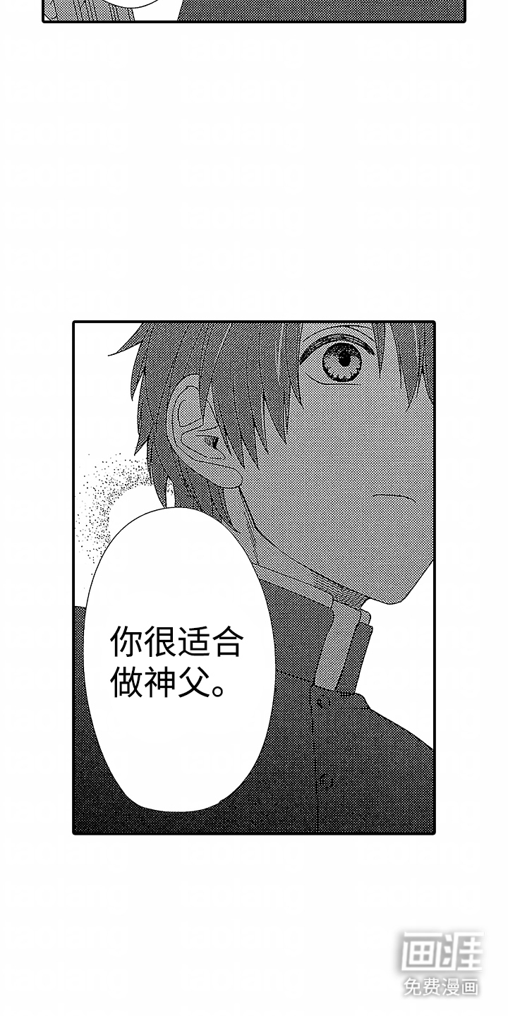 第5话：第5章：我的坏习惯预览分镜