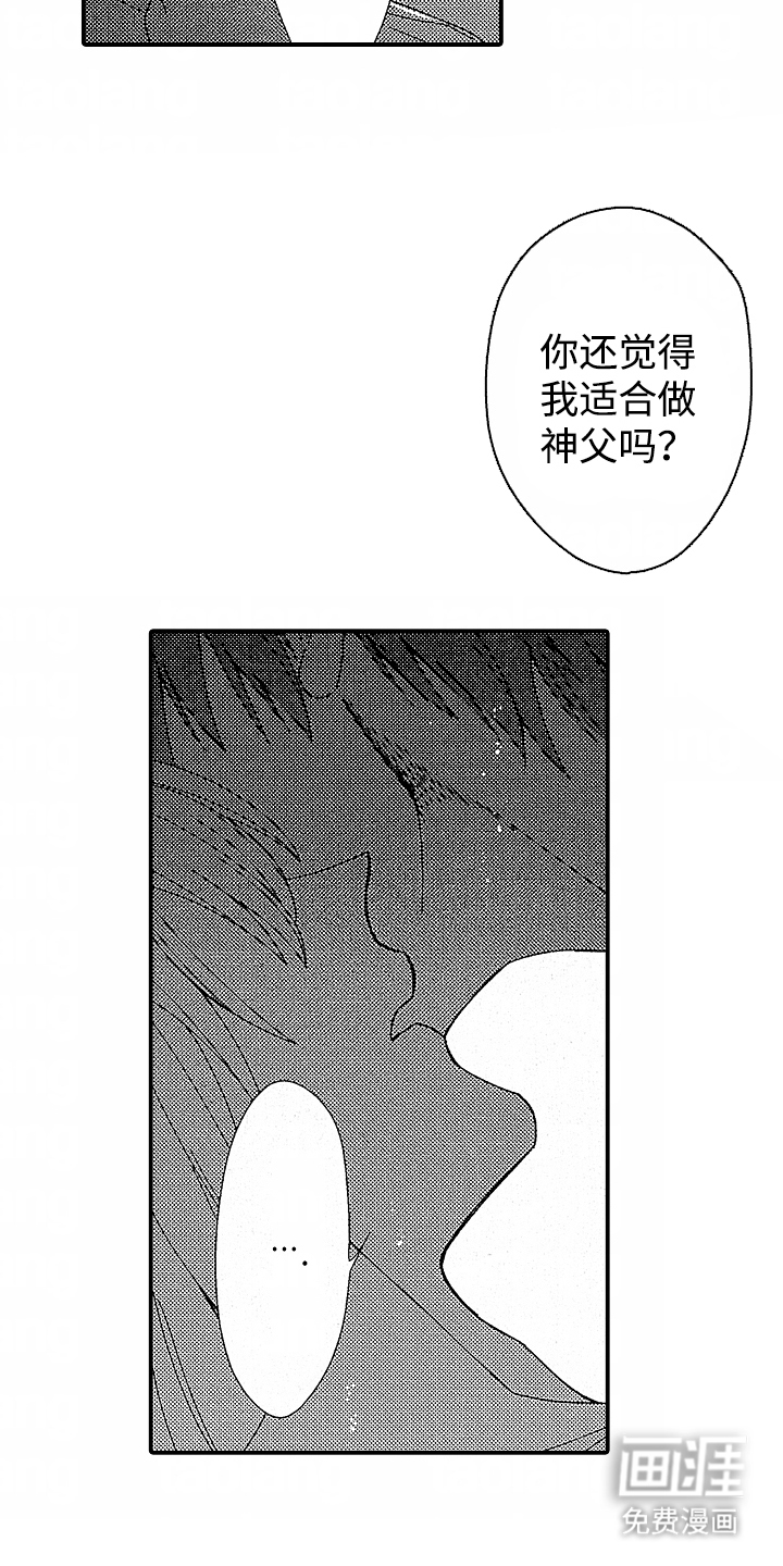 第6话：第6章：剥夺预览分镜