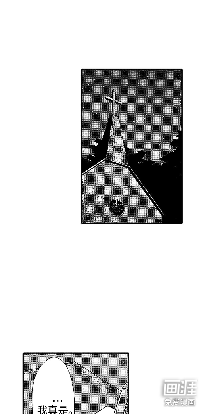 第9话：第9章：自己的时间预览分镜