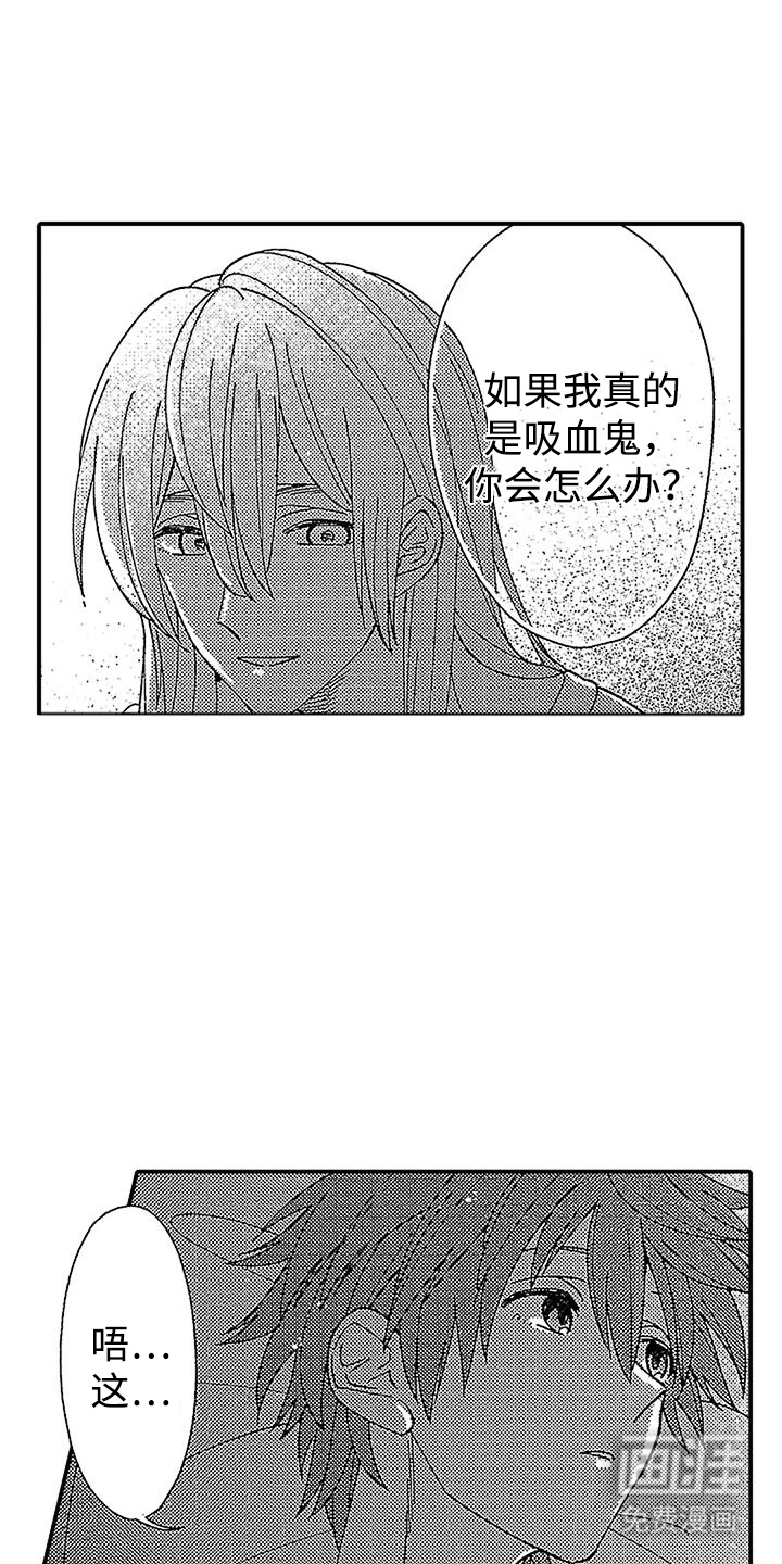 第12话：第12章：心跳声预览分镜