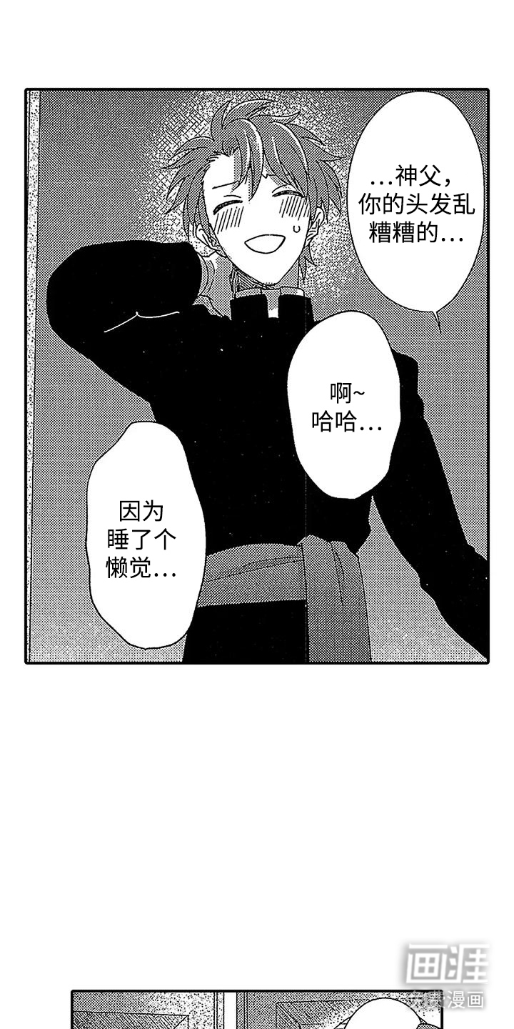 第14话：第14章：不适合预览分镜