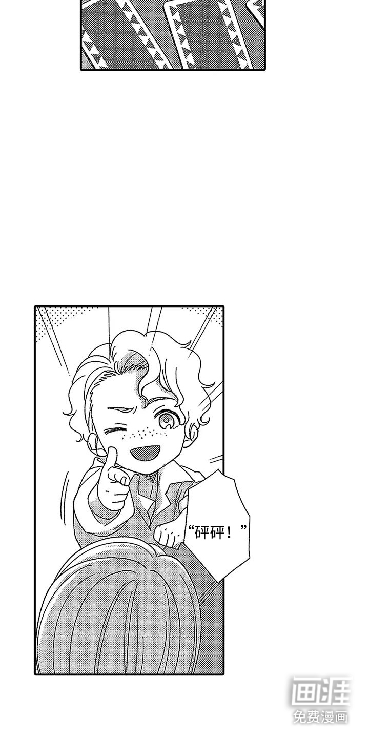 第15话：第15章：救赎预览分镜