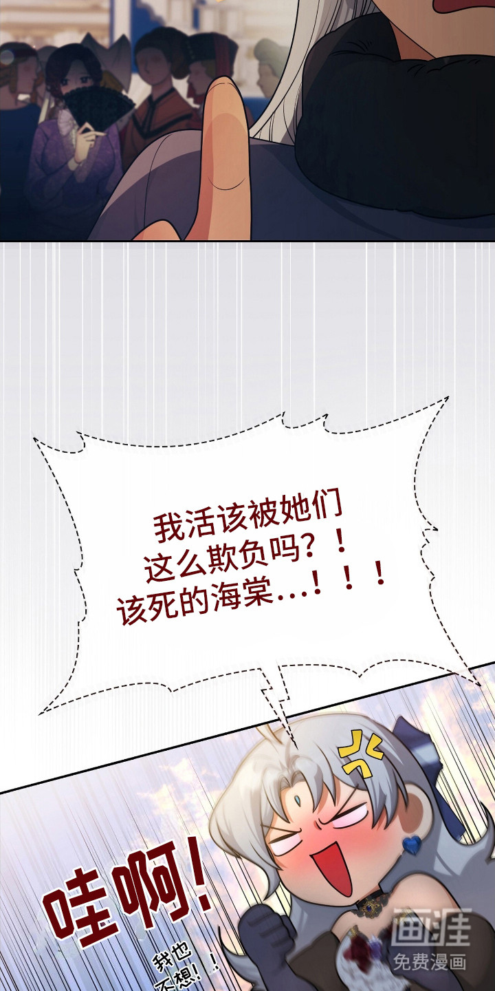 第9话：第9章：钟声预览分镜