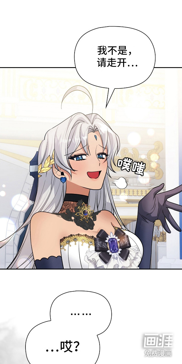 第11话：第11章：即视感预览分镜