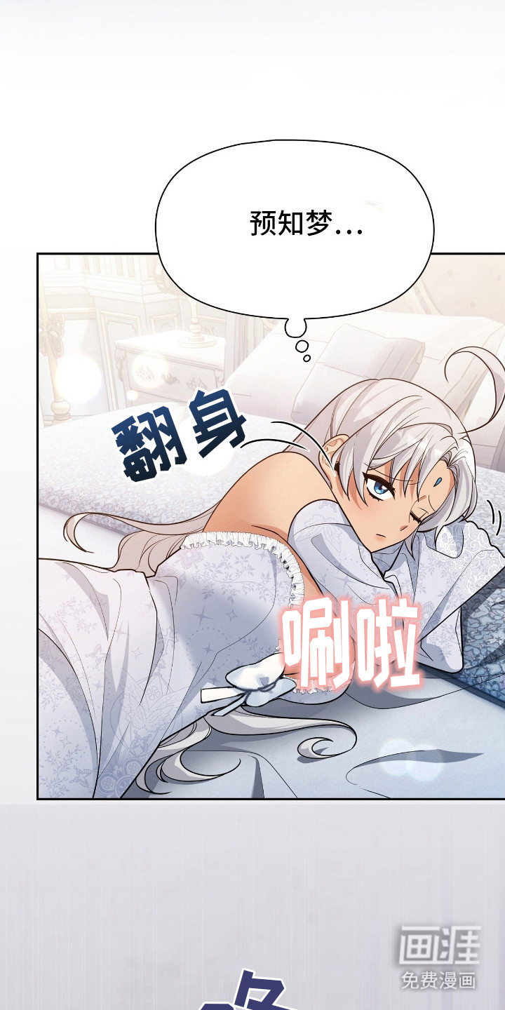 第13话：第13章：熟悉预览分镜