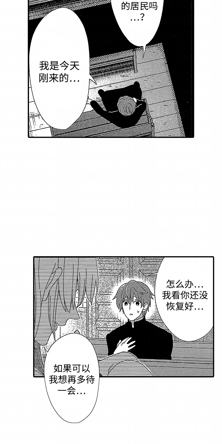 第3话：第3章：真面目预览分镜