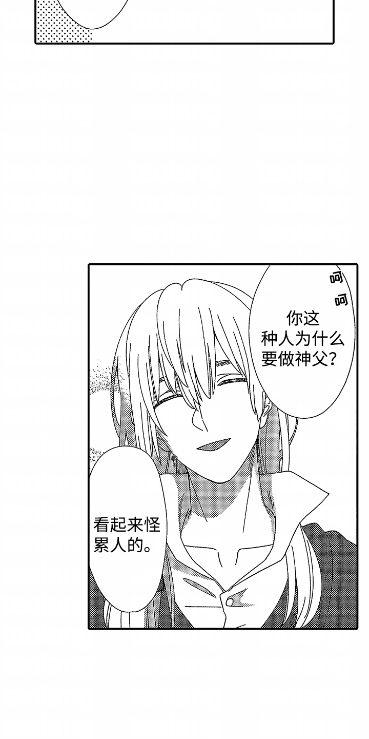 第4话：第4章：野狗预览分镜