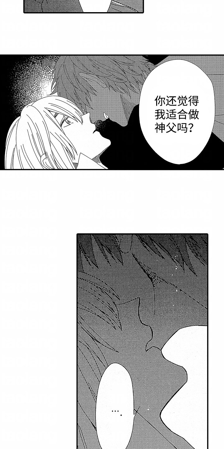 第6话：第6章：剥夺预览分镜