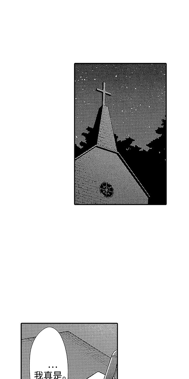 第9话：第9章：自己的时间预览分镜