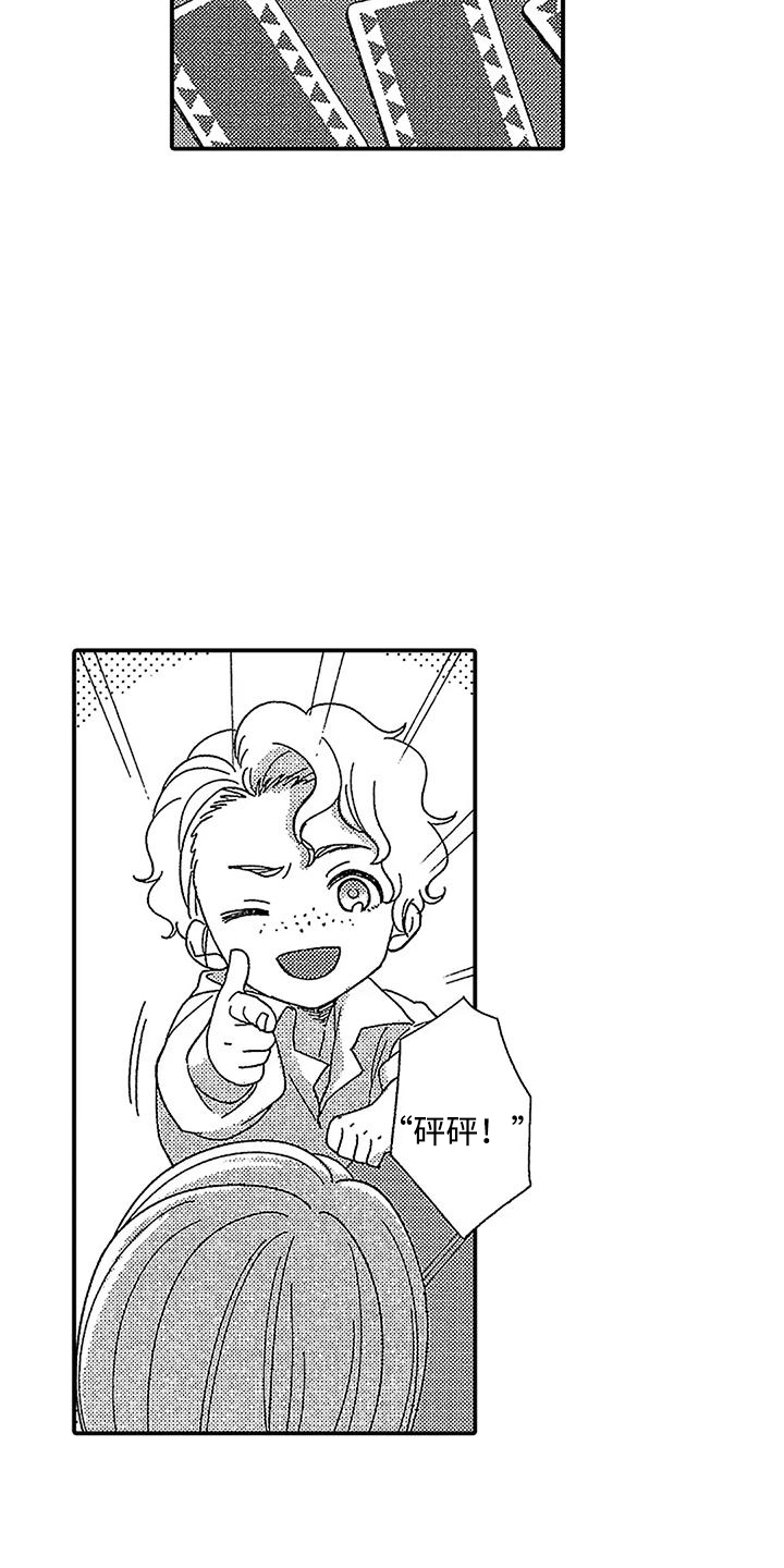 第15话：第15章：救赎预览分镜