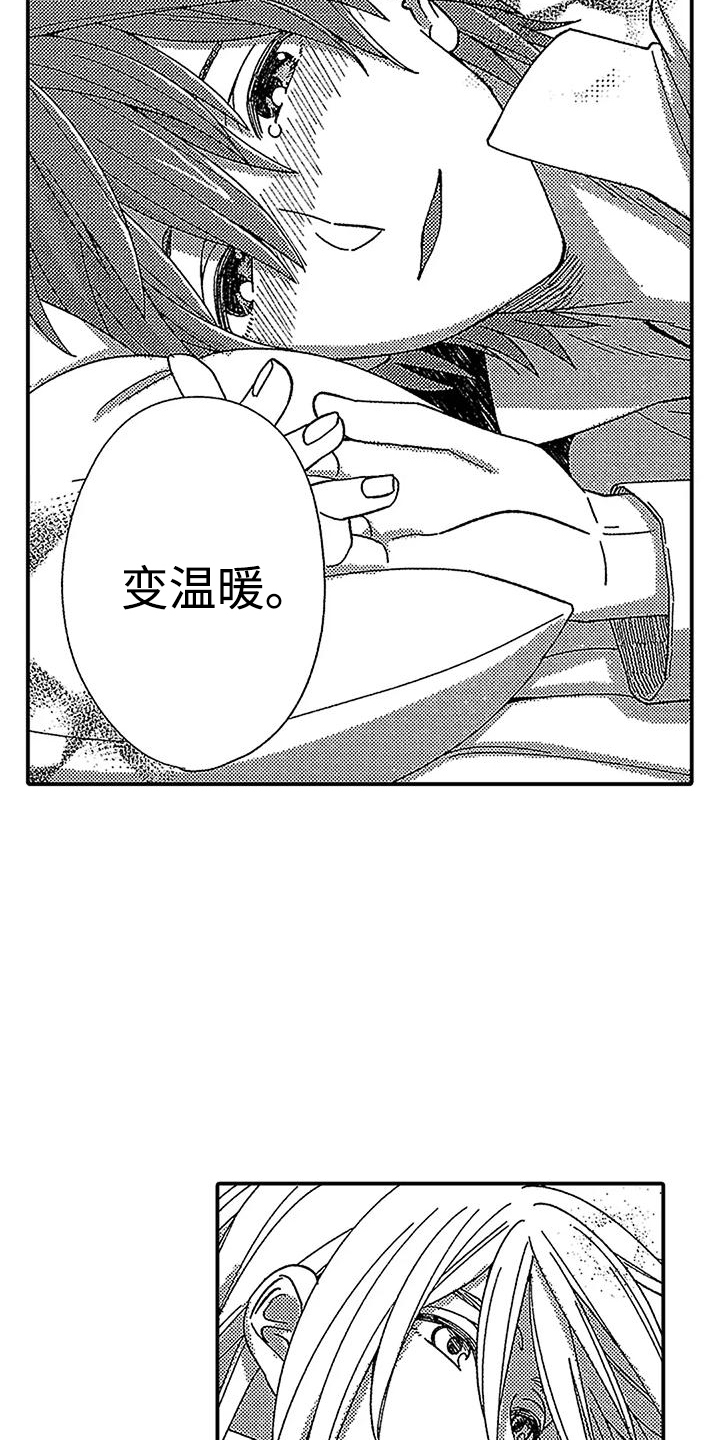第17话：第17章：血腥味预览分镜