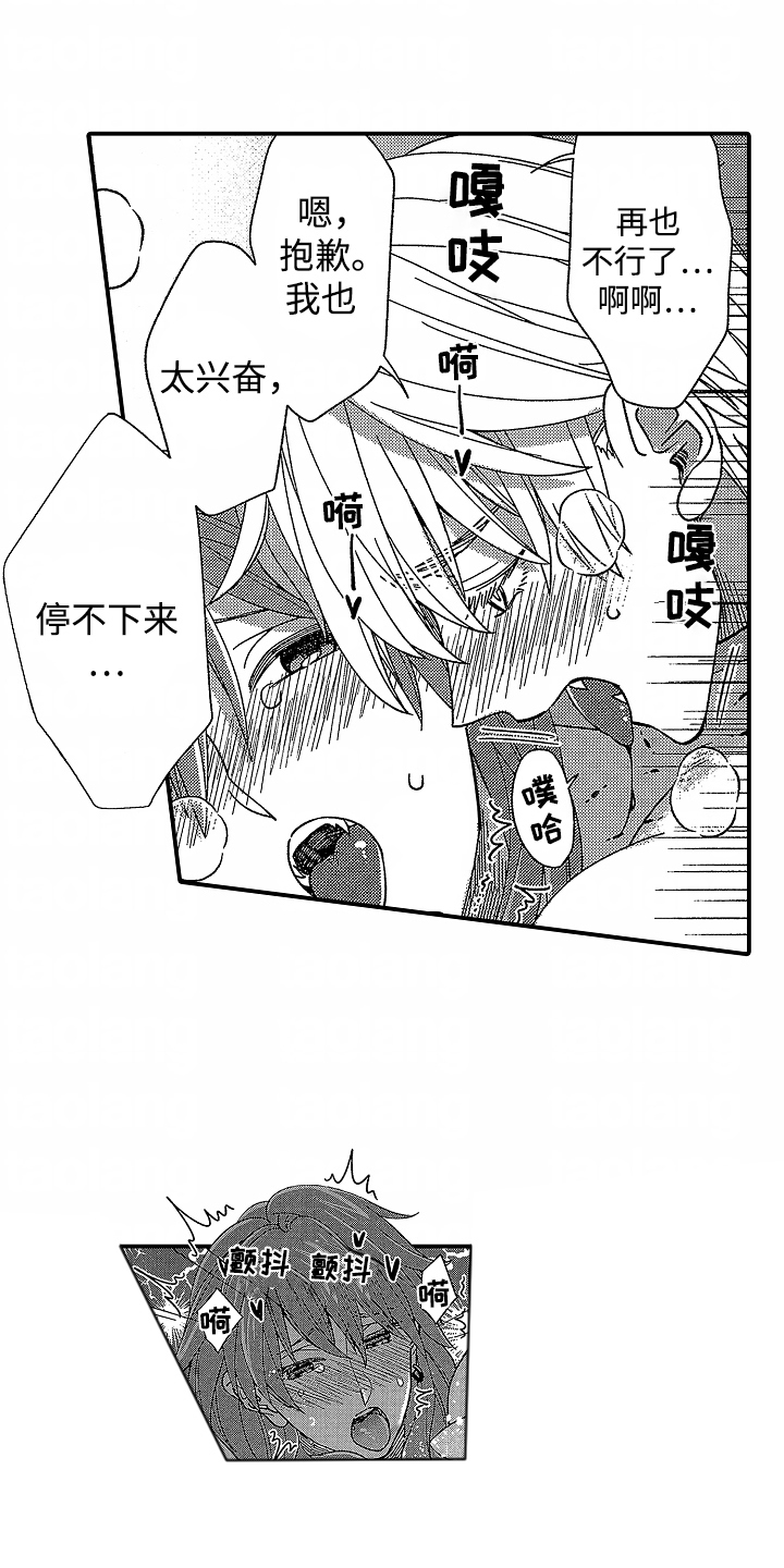 第32章:旅游的目的