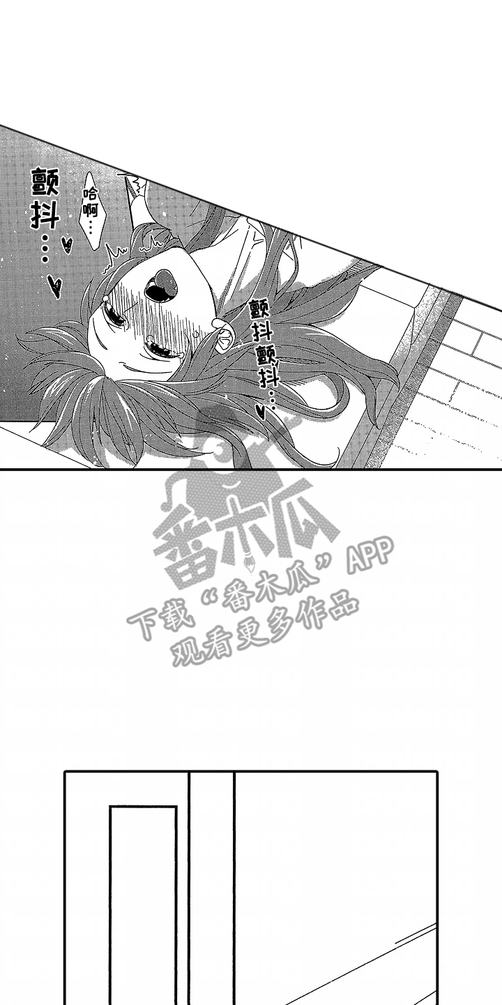 第32章:旅游的目的