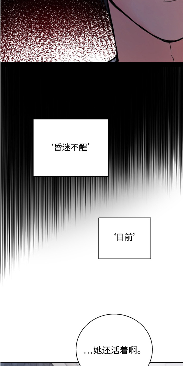 第3话：第3章：不高兴预览分镜