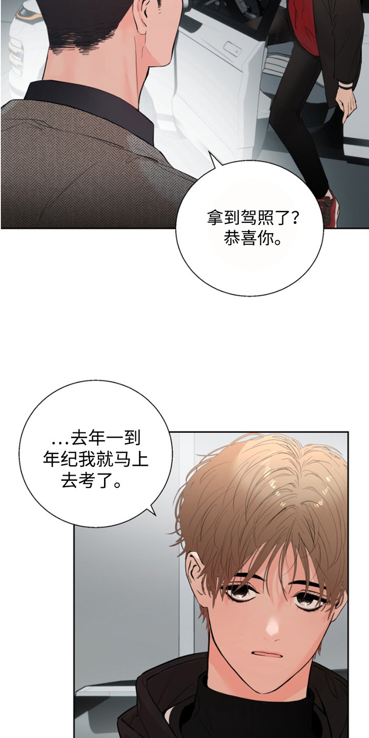 第4话：第4章：多虑了预览分镜