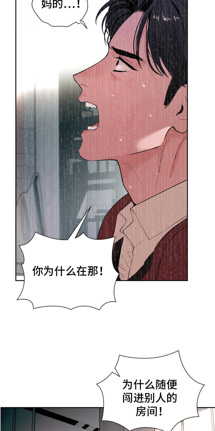第10话：第10章：需要继承预览分镜