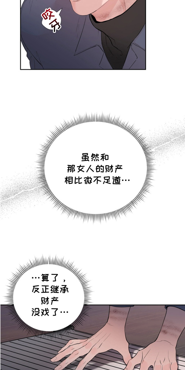 第14话：第14章：抛弃一切预览分镜