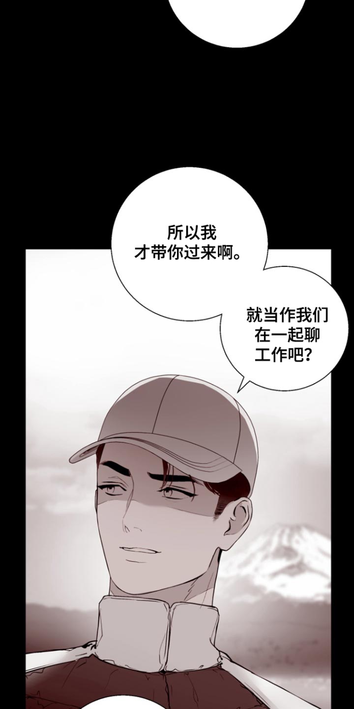 第18话：第18章：闹别扭预览分镜