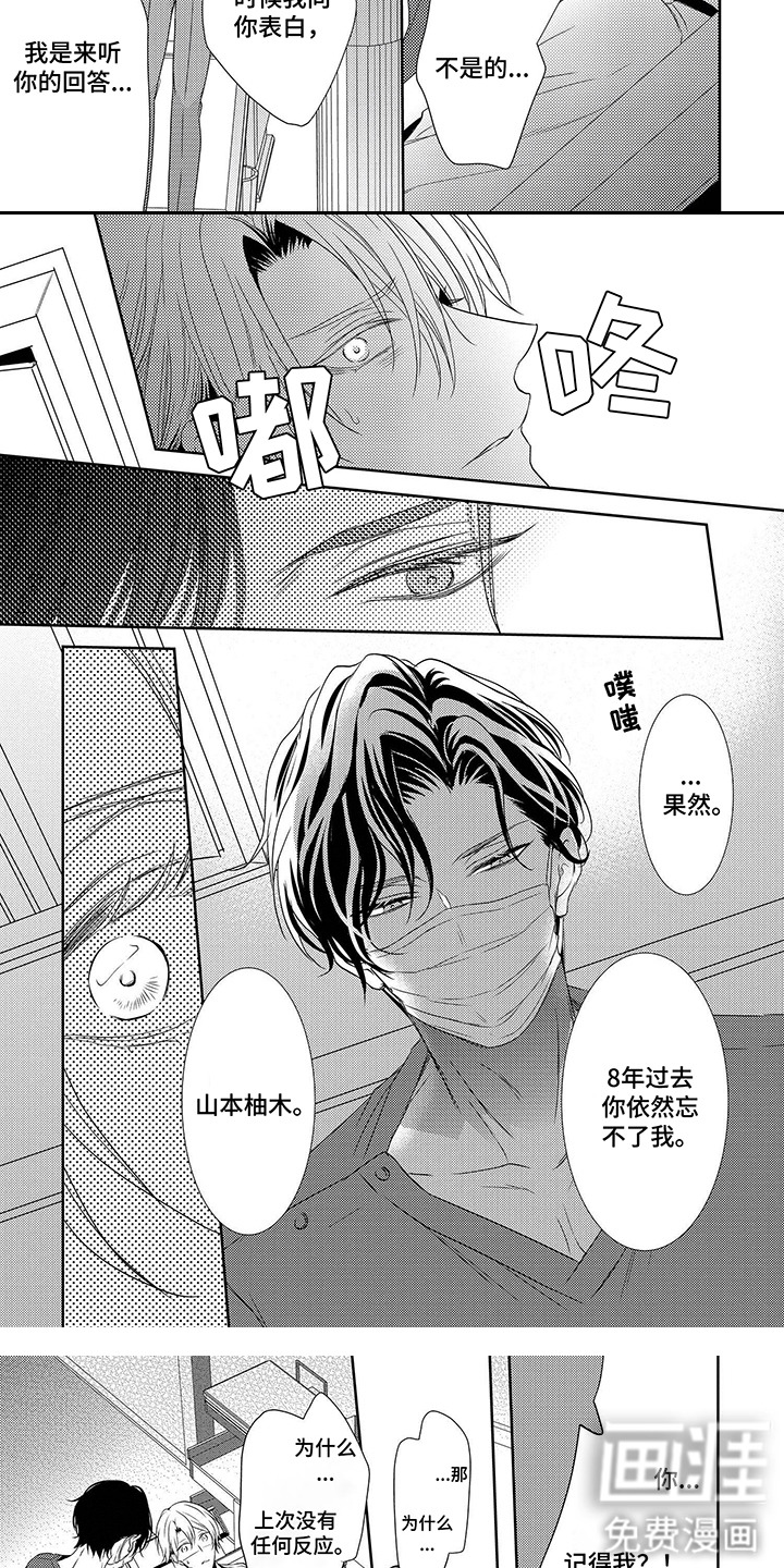 第13话：第13章：本尊预览分镜