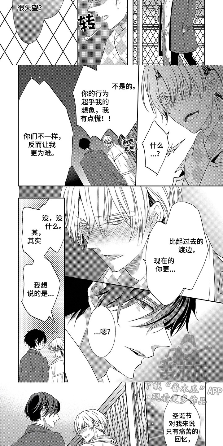 第7话：第7章：再次喜欢预览分镜