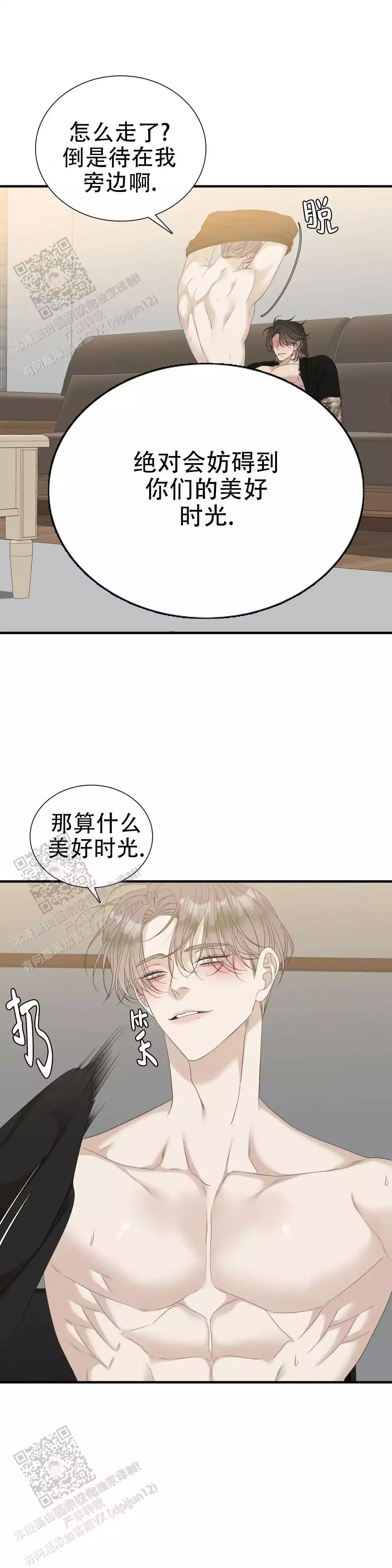 你诱惑我的