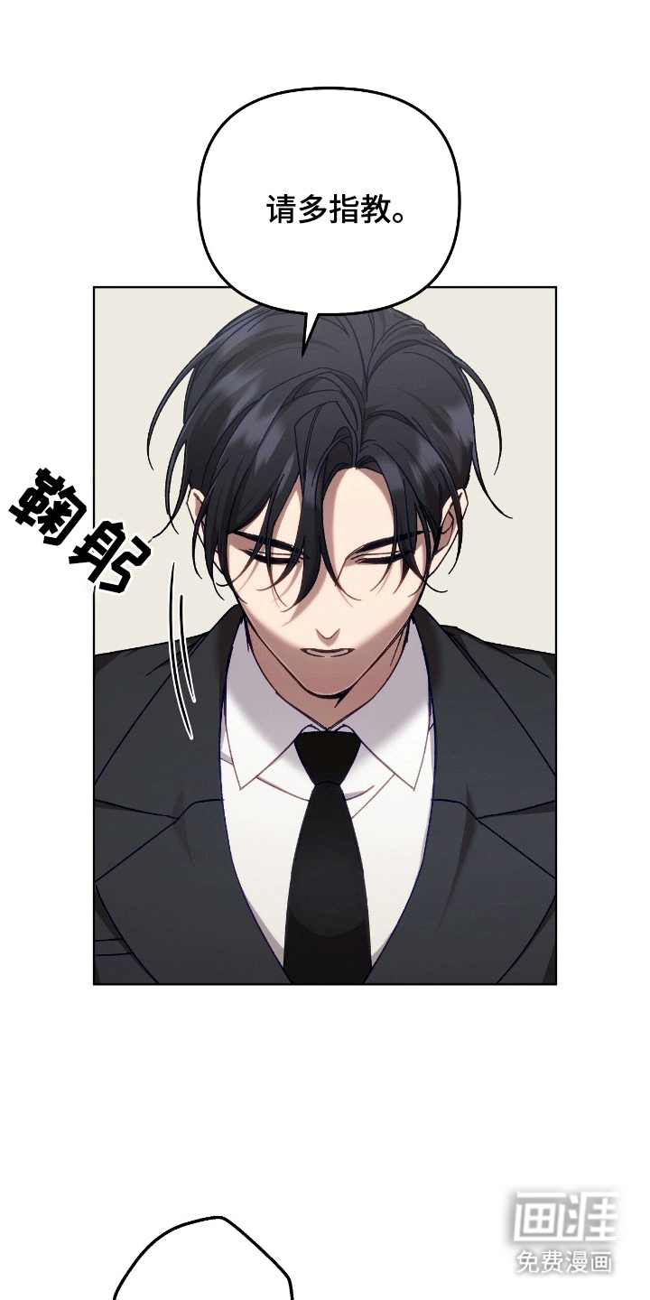 第3话：第3章：要求预览分镜
