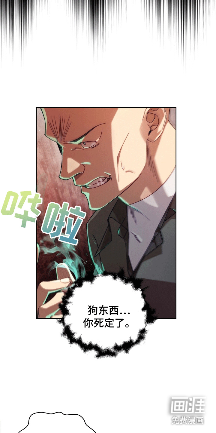 第13话：第13章：决定预览分镜