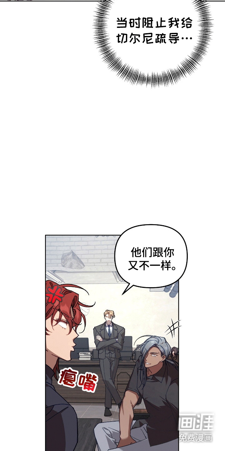 第15话：第15章：代价预览分镜