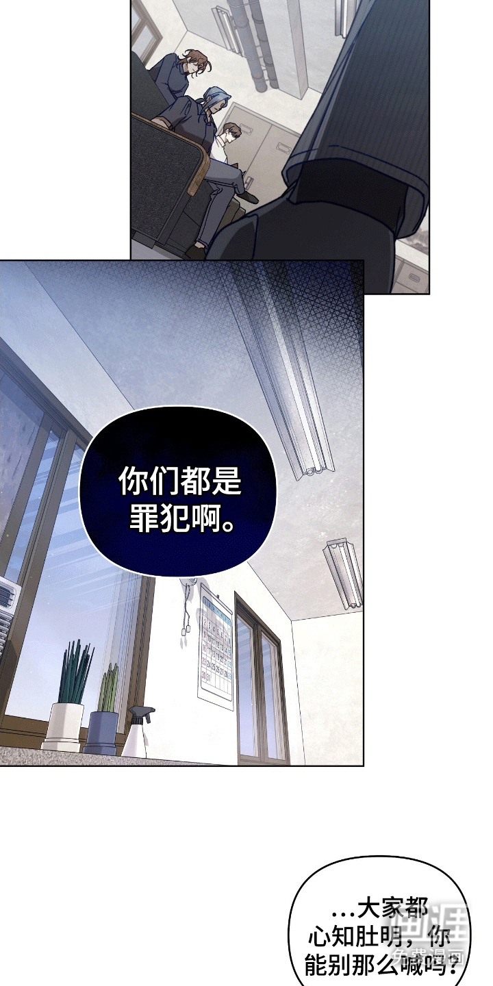 第17话：第17章：真实身份预览分镜