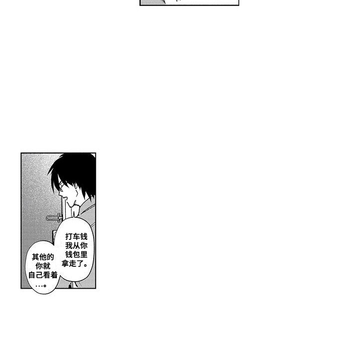 第3话：第3章：再过分一点预览分镜