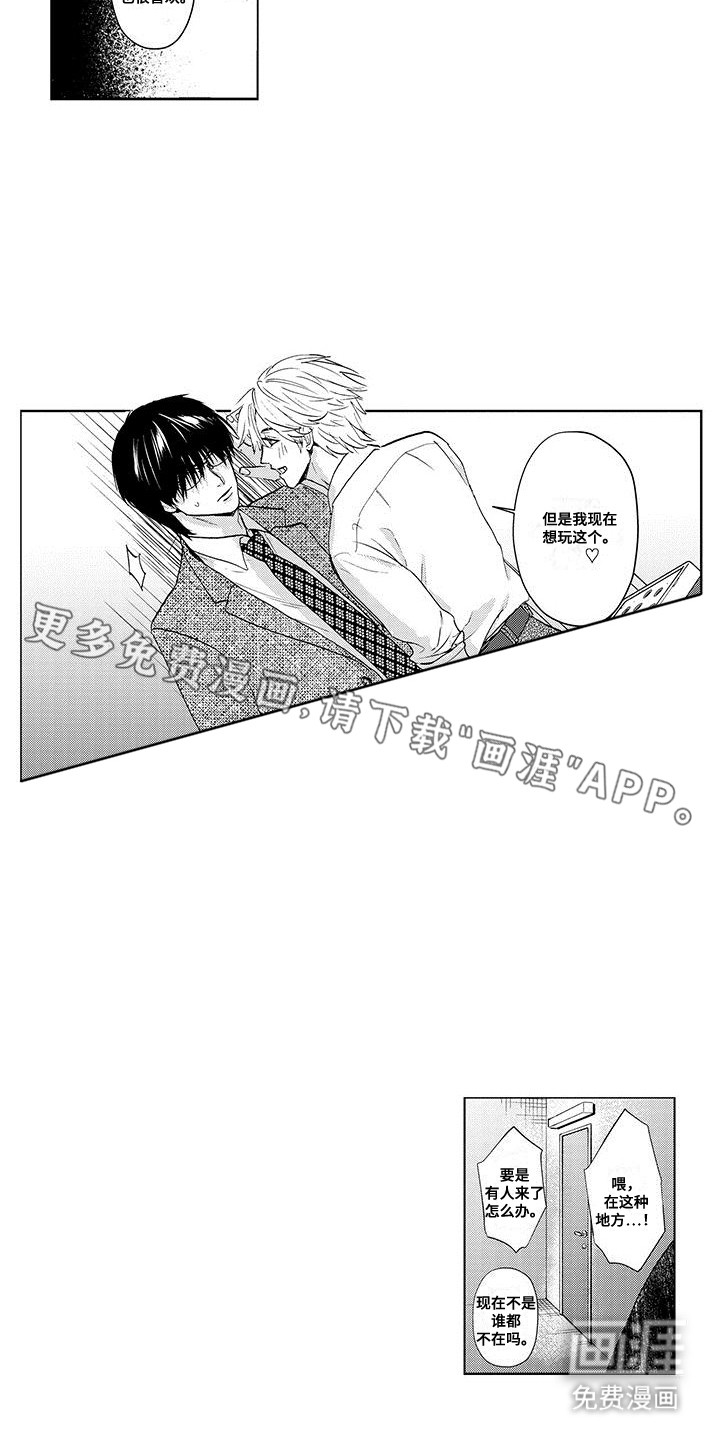 第9话：第9章：荒唐预览分镜